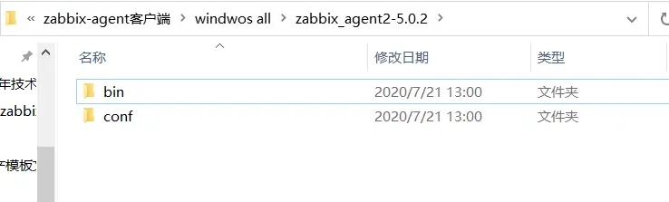 图片[2]-Windows下安装zabbix agent客户端-龙之小站资源屋