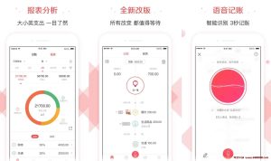 有鱼记账 v5.6.3 记账理财应用解锁会员版-龙之小站资源屋