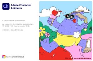 Adobe Character Animator 2024 直装激活版-龙之小站资源屋