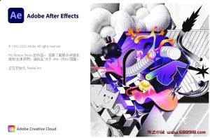 Adobe After Effects 2024 直装激活版-龙之小站资源屋