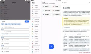 清浊 v2.0.7 应用编译优化内存清理工具，实用的清理类软件-龙之小站资源屋