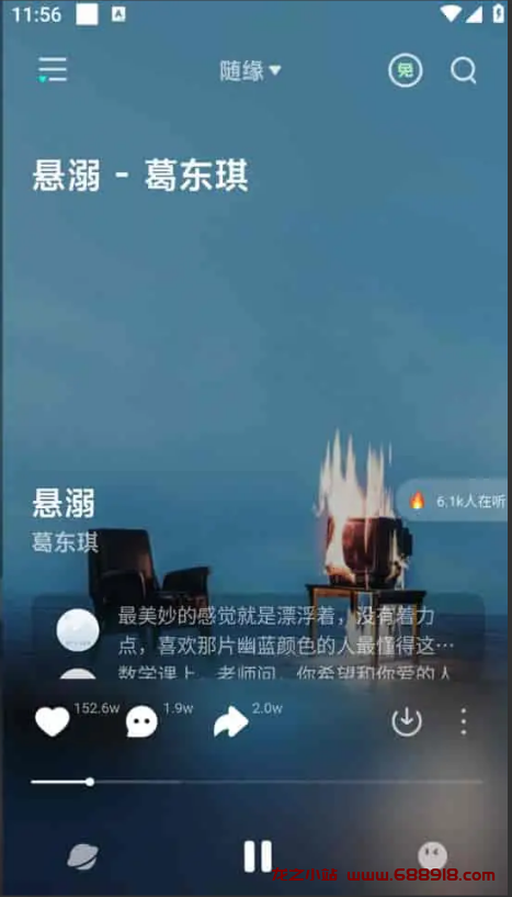 图片[2]-波点音乐 v4.5.3 所有歌曲免费下载，刷短视频，更新版/去广告版-龙之小站资源屋