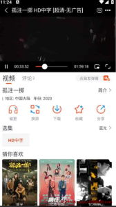 萌米影视 v6.3.0 追剧神器，汇聚了海量热门影视资源，去广告纯净版-龙之小站资源屋