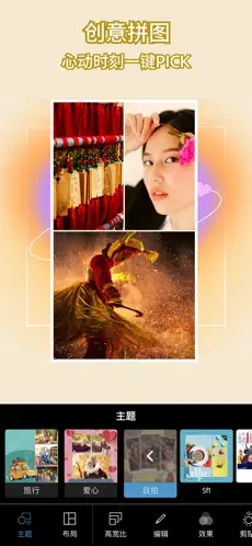 Adobe Photoshop Express v15.0.183 安卓PS神器，拍摄、编辑、分享，解锁高级版-龙之小站资源屋