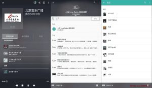 TuneIn Radio Pro v33.6.3 手机电台,中文广播电台最全面的应用之一,解锁高级版-龙之小站资源屋