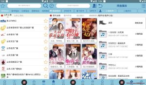 昊昊听书 v3.5 听书神器软件，免费听有声读物，去广告纯净版-龙之小站资源屋