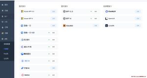 小狐狸AI付费ChatGPT系统v2.7.2免授权版源码 可多开独立版 支持微信公众号/H5/小程序 已对接国内主流AI系统-龙之小站资源屋