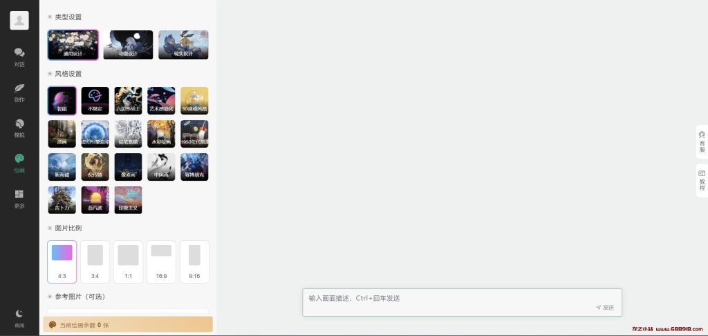 图片[5]-小狐狸AI付费ChatGPT系统v2.7.2免授权版源码 可多开独立版 支持微信公众号/H5/小程序 已对接国内主流AI系统-龙之小站资源屋