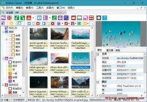 XnViewMP v1.6.5 / XnView v2.51.6 Classic 一款小巧实用的免费看图工具及图像管理器-龙之小站资源屋