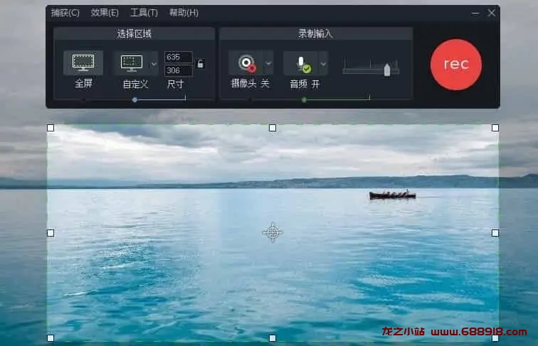 图片[2]-Camtasia v23.4.4.52447 屏幕录像、视频编辑软件，中文破解版-龙之小站资源屋
