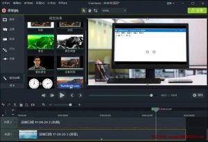 Camtasia v23.4.4.52447 屏幕录像、视频编辑软件，中文破解版-龙之小站资源屋