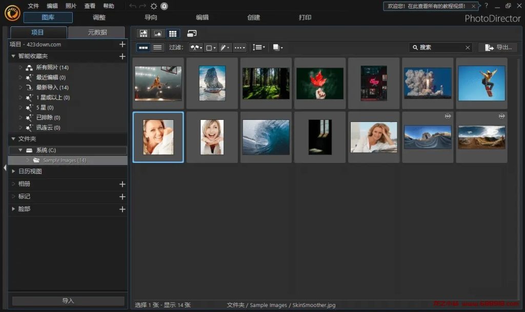 相片大师 v15.3.1611.0 PhotoDirector，连科技相片大师极致版-龙之小站资源屋