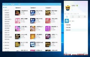 YY语音 v9.32.0.0 歪歪语音,多开去广告绿色版-龙之小站资源屋