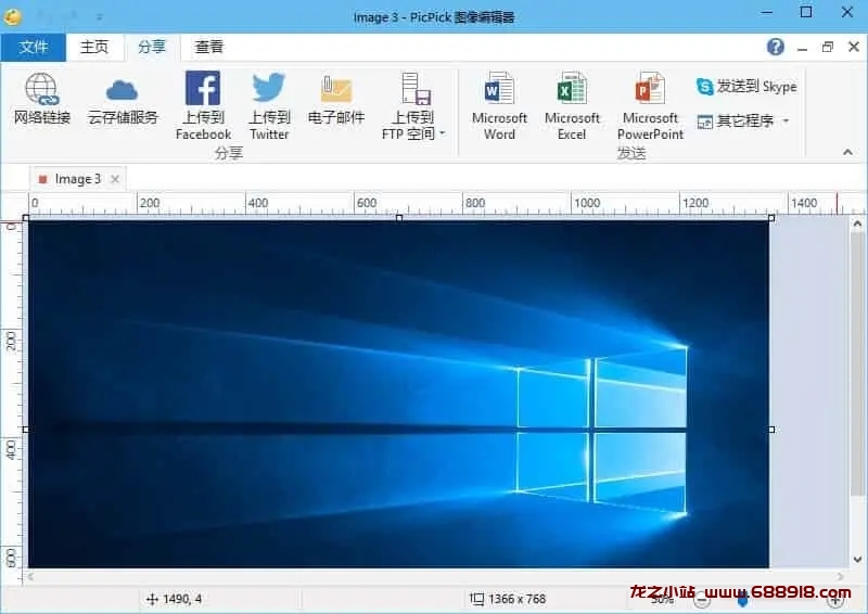 PicPick v7.2.8 全能的免费截图工具，屏幕截图、图片编辑等，中文破解绿色版-龙之小站资源屋