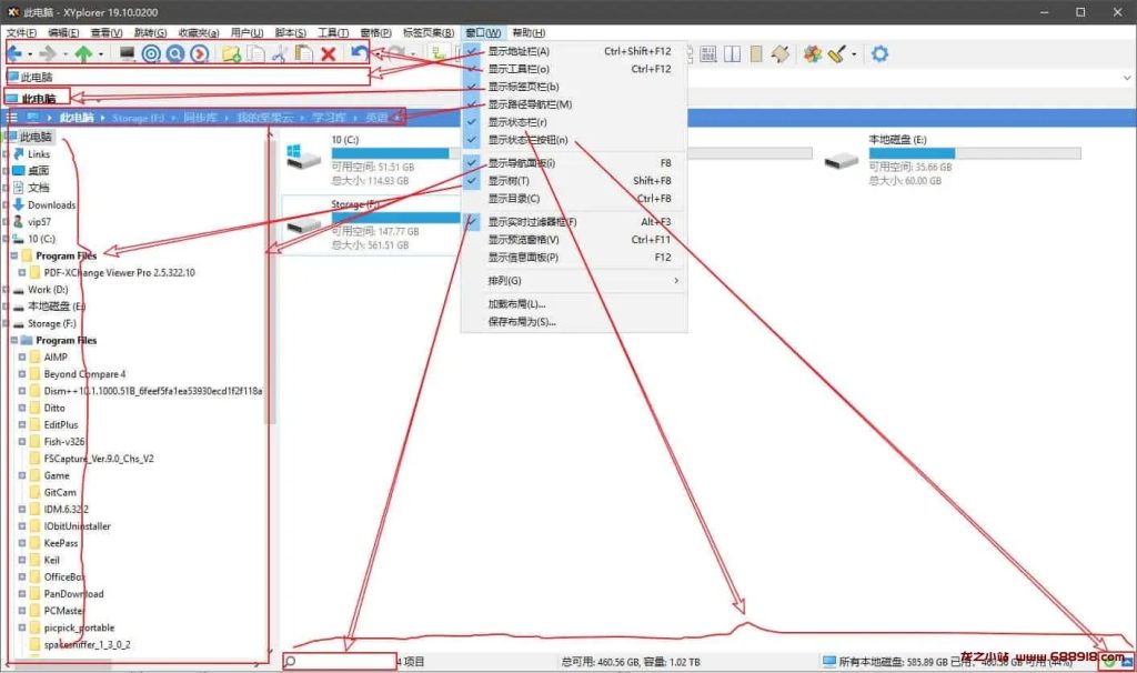 XYplorer v25.90.0100 多标签文件管理、增强资源管理器，中文绿色便携版-龙之小站资源屋