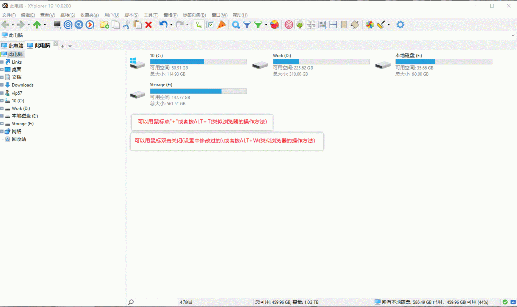 图片[3]-XYplorer v25.90.0100 多标签文件管理、增强资源管理器，中文绿色便携版-龙之小站资源屋