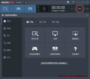 Bandicam v7.1.0.2151 班迪录屏，高清录屏软件中文免费版-龙之小站资源屋