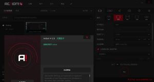 Mirillis Action v4.39.1 暗神屏幕录制软件，中文绿色便携版-龙之小站资源屋