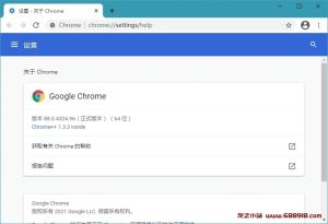 Google Chrome v124.0.6367.202 谷歌Chrome浏览器，便携增强版-龙之小站资源屋