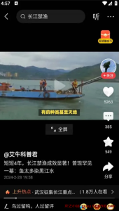 今日头条 v9.9.1 个性化新闻聚合客户端，满足你的兴趣与需求，去广告-龙之小站资源屋