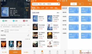 顶点小说 v1.0.1 提供高质量的小说最新章节,去广告版-龙之小站资源屋