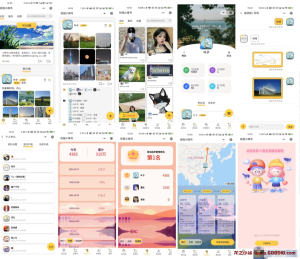【开源】校园小情书微信小程序,社区小程序前后端开源,校园表白墙交友小程序-龙之小站资源屋
