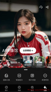 一刻相册 v6.2.19 电影级质感，轻松打造卡点视频与创意照片，去广告解锁高级版-龙之小站资源屋