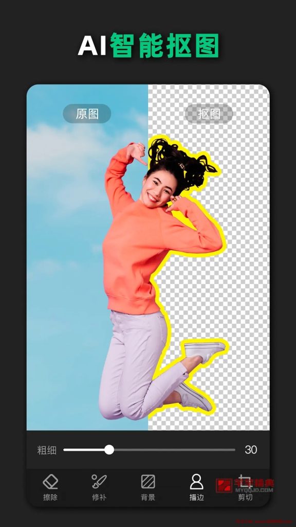 图片[2]-青柠设计 v2.7.2 海报编辑与修图的专业利器，解锁会员高级版-龙之小站资源屋