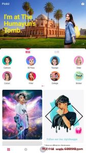 Picku v3.9.24 专业级抠图工具,轻松编辑个性化照片,解锁高级版-龙之小站资源屋