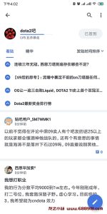 贴吧 Lite v4.0.0-beta.1 第三方精简版贴吧客户端-龙之小站资源屋
