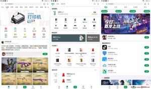 酷安 v13.0.1 安卓应用市场客户端，移除各种广告、弹窗优化-龙之小站资源屋