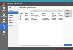 CCleaner v6.22.10977 系统优化和隐私保护工具，中文绿色便携版-龙之小站资源屋
