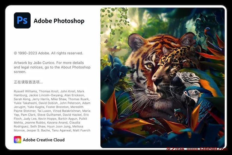 Adobe Photoshop 2024 直装激活版-龙之小站资源屋
