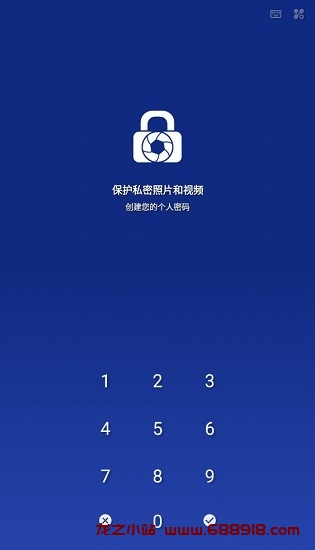 LockMyPix v5.2.6.9 一款私人照片、视频和笔记文件夹保管箱应用，解锁高级版-龙之小站资源屋