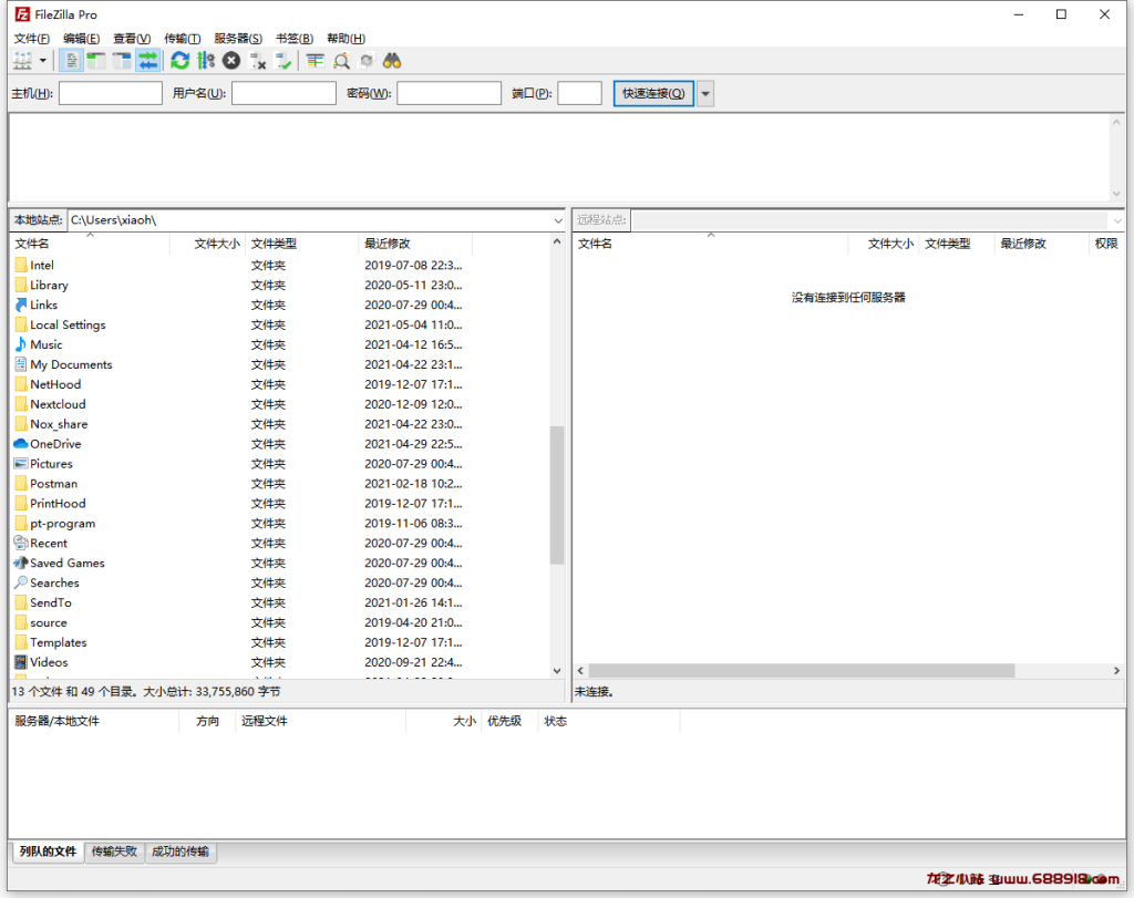 FileZilla Free v3.66.5 免费开源的FTP软件，中文正式版-龙之小站资源屋
