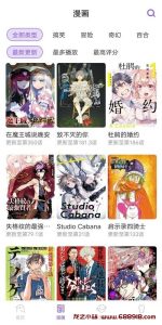 MioMio v6.1.2 海量免费动漫资源，畅快观看不间断，去广告纯净版-龙之小站资源屋