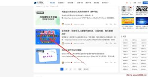 全网首发 emlogpro系统 全开源Novelpath主题-龙之小站资源屋