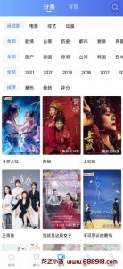 蓝狐视频 v3.6.1 全球影视资源一触即达，去广告版-龙之小站资源屋