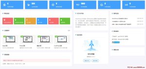 2024最新WordPress SEO优化插件 – 建站必备网站性能 - 小宇宙插件-龙之小站资源屋