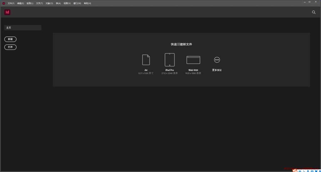 图片[2]-Adobe InDesign 2024 直装激活版-龙之小站资源屋