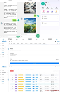 2024最新Ai对话系统网站源码 ChatGPT+搭建教程+前端Uniapp后端PHP-龙之小站资源屋