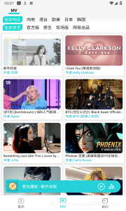 波比音乐 v1.2.0 免费音乐软件，支持高清MV，无广告、无需登录-龙之小站资源屋