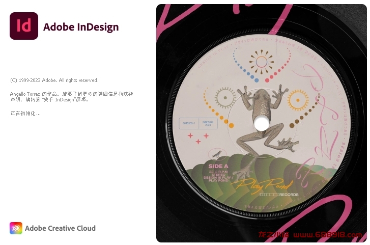 Adobe InDesign 2024 直装激活版-龙之小站资源屋