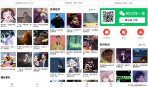 趣听音乐 v1.4.6 多平台音乐播放器，音乐资源免费听，官方更新版-龙之小站资源屋