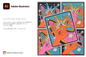 Adobe Illustrator 2024 直装激活版-龙之小站资源屋