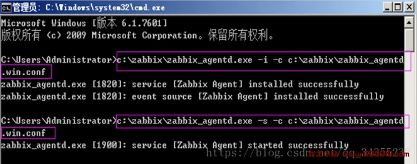 图片[3]-Windows下安装zabbix agent客户端-龙之小站资源屋