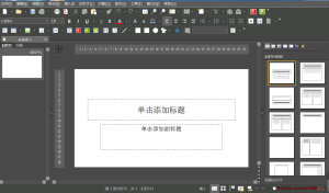 SoftMaker Office Pro v2024 Rev S1210.0217办公软件套件特别版-龙之小站资源屋