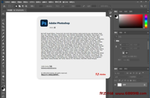 Adobe Photoshop 2024(PS破解版) v25.5.1.408 破解版-龙之小站资源屋