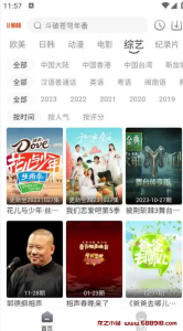 狸猫视频 v3.0.7 丰富影视剧资源的手机追剧神器，去广告版-龙之小站资源屋