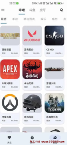 纯粹直播 v1.5.9 斗鱼B站虎牙抖音四合一直播软件，支持电脑/手机/TV版-龙之小站资源屋